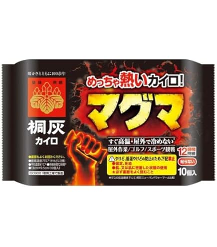 Amazon.co.jp: 桐灰 小林製薬 カイロ マグマ 貼らない 10個入